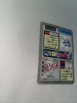 Blastoise File NO. 009 Prism Holo Bandai Carddass Series Pokemon Japanese ~ HP - Image 4