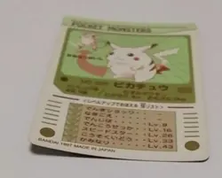 Pokemon Pikachu Carddass Trading Card Rare Condition See - Image 5