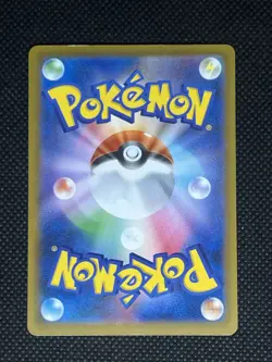 2025 Pokemon TCG Japanese Mega Dream M2a 224/193 MA Mega Froslass ex Holo JA75 - Image 2