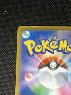 2025 Pokemon TCG Japanese Mega Dream M2a 224/193 MA Mega Froslass ex Holo JA75 - Image 3