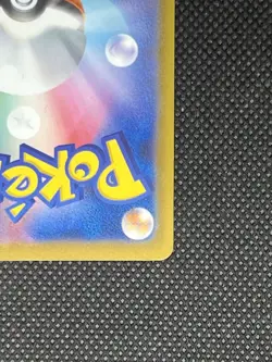 2025 Pokemon TCG Japanese Mega Dream M2a 224/193 MA Mega Froslass ex Holo JA75 - Image 5