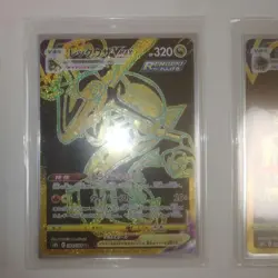 Pokemon Rayquaza UR Single Card Selection from - Image 2