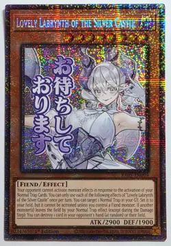 Yugioh Lovely Labrynth of the Silver Castle RA05-EN099 Starlight Rare 1st Ed - Image 1