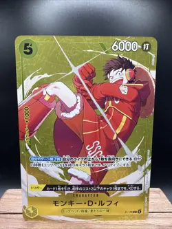 Monkey D. Luffy promo P-106 ONE PIECE Card Standard Battle vol.14 Japanese - Image 1