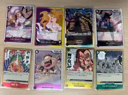 One Piece OP-08 Bulk Lot 200+ Cards JAPANESE (Gold Events, Rares Included) - Image 5