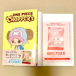 Chopper EB02-003 CHOPPER’s 1 ONE PIECE Card Game Japanese Promo Card Book Set - Image 1