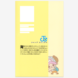 Chopper EB02-003 CHOPPER’s 1 ONE PIECE Card Game Japanese Promo Card Book Set - Image 4