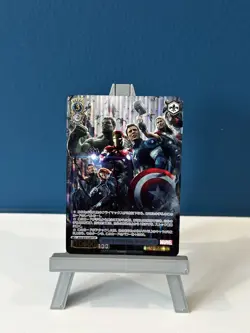 Marvel Weiss Schwarz Premium AVENGERS AGE OF ULTRON MAR/SE40-028 IFP Holo Mint - Image 1