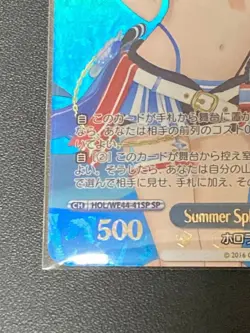 Weiss Schwarz Gawr Gura SP Summer Splash Party! HOL/WE44-41SP - Image 4