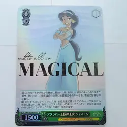Jasmine Magical SR Dds/S104-035S Disney 100 Weiss Schwarz Japanese Holo - Image 1