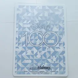 Jasmine Magical SR Dds/S104-035S Disney 100 Weiss Schwarz Japanese Holo - Image 2
