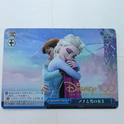 Anna Elsa Frozen Hugs Weiss Schwarz Disney 100 Dds/S104-098 HND Gold Holo - Image 1