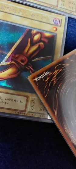 YuGiOh Phantom Beast PG Sealed Exodia Limbs Single Card Condition - Image 2