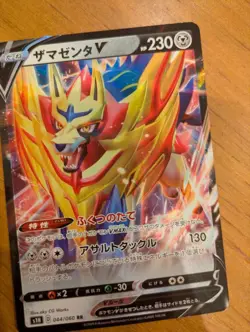 Choose Your Card YuGiOh Ultra Rare Trading Card From Collection Used - Image 1