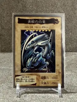 YuGiOh BlueEyes White Dragon Bandai Trading Card Vintage Playable - Image 1