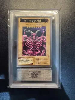 YuGiOh Summon of the Demon ARS9 Ultra Rare Trading Card - Image 1