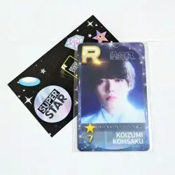 YuGiOh Shusu Ebi GNJB Mizuki Koizumi Real Card Individual Card - Image 1