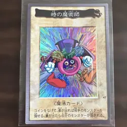 YuGiOh Time Wizard 1998 Bandai Card Holo Mint Condition Individual Card - Image 1