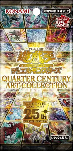 Konami Yugioh OCG Duel Monsters Quarter Century Art Collection Box Japanese New - Image 1
