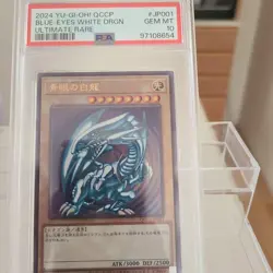 YuGiOh Blue Eyes White Dragon PSA10 Ultimate Rare QCCP Pride 2024 - Image 1