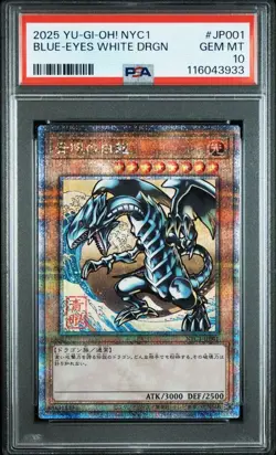 YuGiOh Blue Eyes White Dragon PSA10 Ukiyo e Art Secret Rare Collector - Image 1