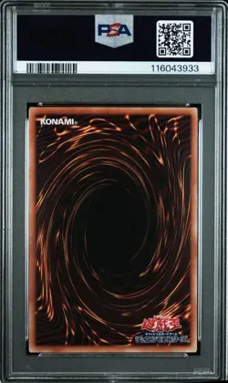 YuGiOh Blue Eyes White Dragon PSA10 Ukiyo e Art Secret Rare Collector - Image 2