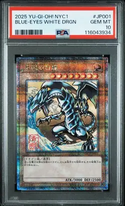 YuGiOh Blue Eyes White Dragon PSA10 25th Ukiyo e Art Secret Rare - Image 1