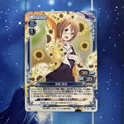HanaYamata Trading Card Machi Tokiwa 2 Rare Used Play Condition Instant - Image 1
