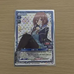 Gotoubun no Hanayome Trading Card Sign Card from Precious Memories Condition - Image 1