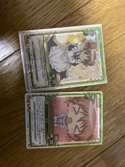 Hiro Precious Memories Trading Card Individual Card - Image 1