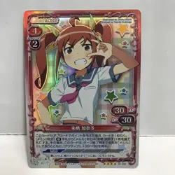 Precious Memories Kanae Kurusu Card 1 Trading Card From - Image 2