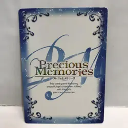 Precious Memories Kanae Kurusu Card 1 Trading Card From - Image 3