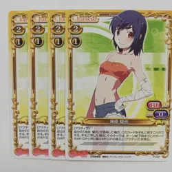 Precious Memories Kanbara Suruga PR Single Card Used Buy - Image 1