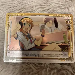 To LoveRu DJ Kirino Precious Memories Trading Card - Image 1