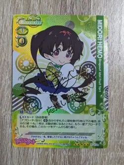 Fruits Basket Trading Card Mohemo Signed Precious Memories Play - Image 1