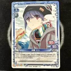 Precious Memories Yuru Camp Trading Card Excellent - Image 1