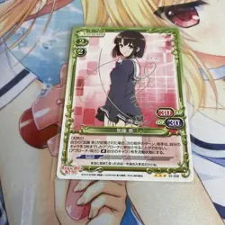 Precious Memories Kato Megumi Silver Signature Trading Card Limited - Image 1