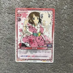 KOn Trading Card Yui Hirasawa 02020 Silver Signature - Image 1