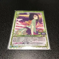PreciousMemories Araragi Tsukihi Monogatari Series Trading Card Sleeve - Image 3