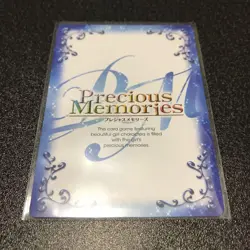 PreciousMemories Araragi Tsukihi Monogatari Series Trading Card Sleeve - Image 5