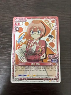 Precious Memories Rizu Ogata Signed Card BokuBen Silver Signature Trading - Image 1