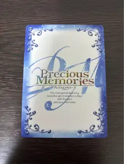 Precious Memories Rizu Ogata Signed Card BokuBen Silver Signature Trading - Image 2