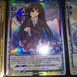 Precious Memories Mashiroiro Symphony Holo Single Card Student - Image 2