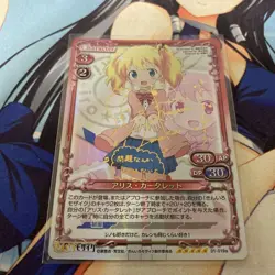 Precious Memories Alice Gold Sign Card Trading Card Rin Kagamine From - Image 1