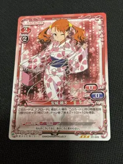Precious Memories Naruko Anjo Silver Foil Sign Trading Card Playable - Image 1