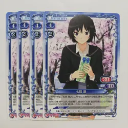 Precious Memories Nanase Ai PR Trading Card Used Individual Card - Image 1