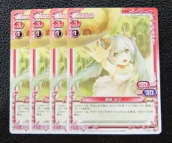 Precious Memories Hatsune Miku Promo Single Card Available Condition Check - Image 1