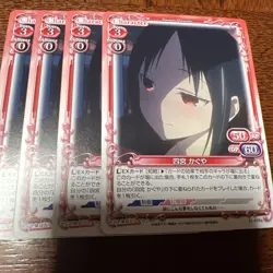 Kaguyasama: Love Is War Trading Card Kaguya Shinoomiya Promo Single - Image 1
