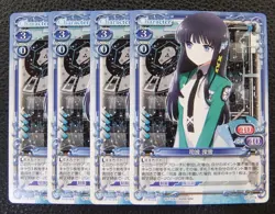 Trading Card Precious Memories Shiba Miyuki Magic High School Used - Image 1