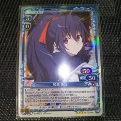 High School DxD Trading Card Himejima Akino SR 02054 Holo from - Image 3